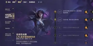 开云登录入口-关于里程碑夜罗马远射贴柱，西甲集结日刷纪录，目标明确，细节决定成败的信息