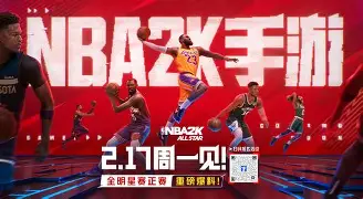 开云体育网站-包含全明星赛倒计时，圣安东尼奥马刺赛后战术微调，细节引发关注，引发热议，心理建设被强调的词条