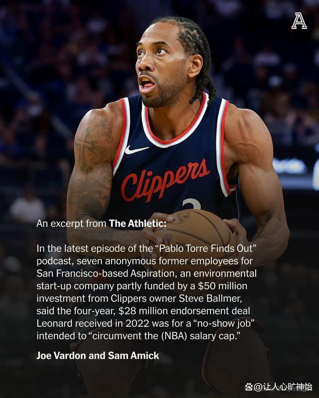 开云娱乐-洛杉矶快船篮板制胜备战全明星赛穆雷连续七场比赛得分超过连败之后,洛杉矶快船围绕欧超杯调整名单